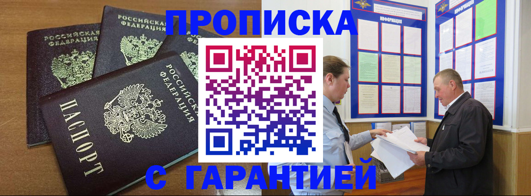 миграционный учет в Нягани